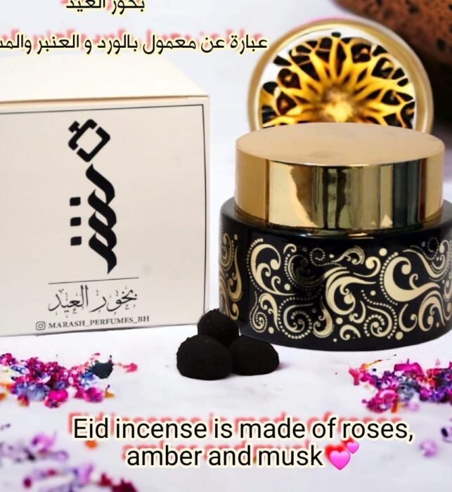 Bukhor Al eid